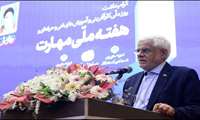 معاون اول رئیس‌‌جمهور در مراسم گرامیداشت هفته ملی مهارت: باید با نهادهای علمی جهان ارتباط تنگاتنگ داشته باشیم